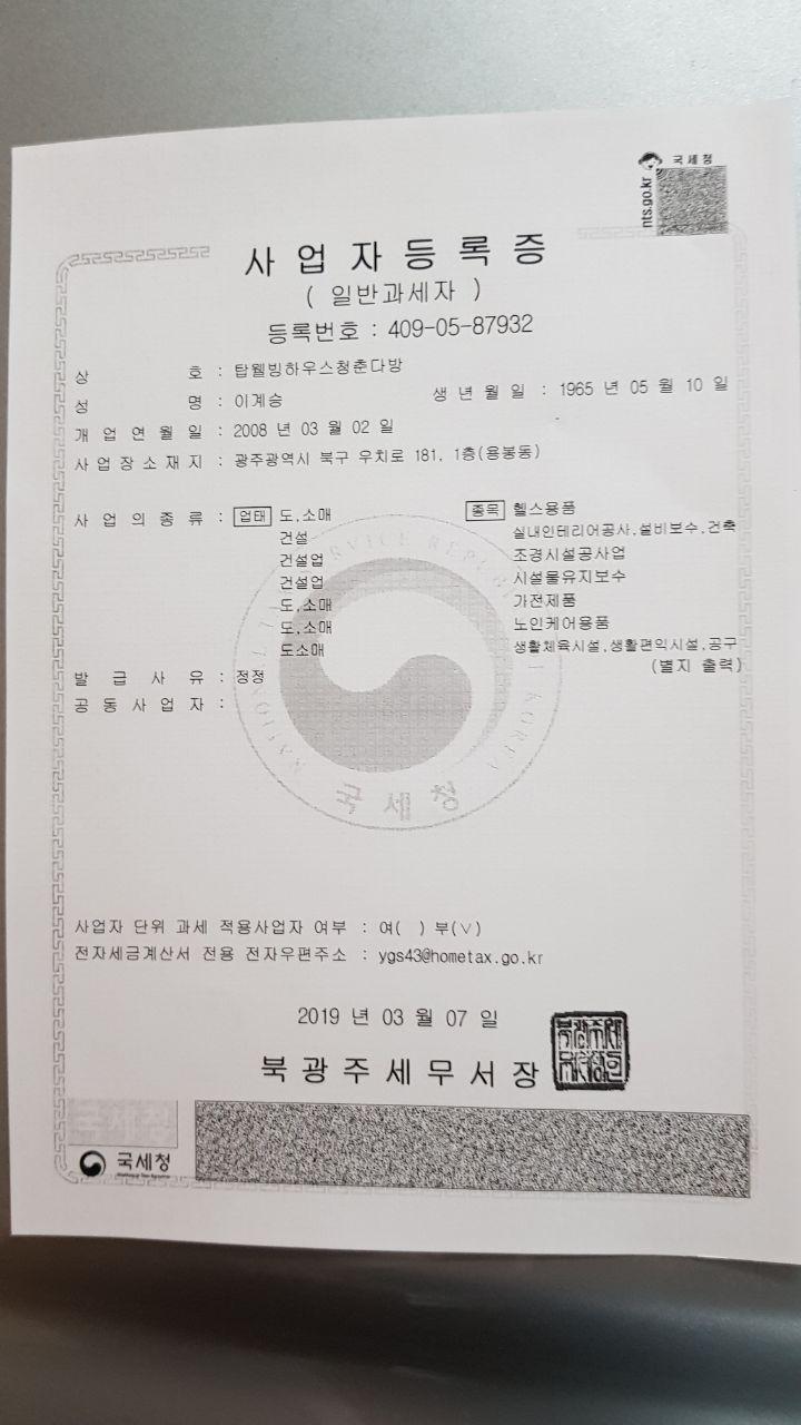 청춘사업자.jpg