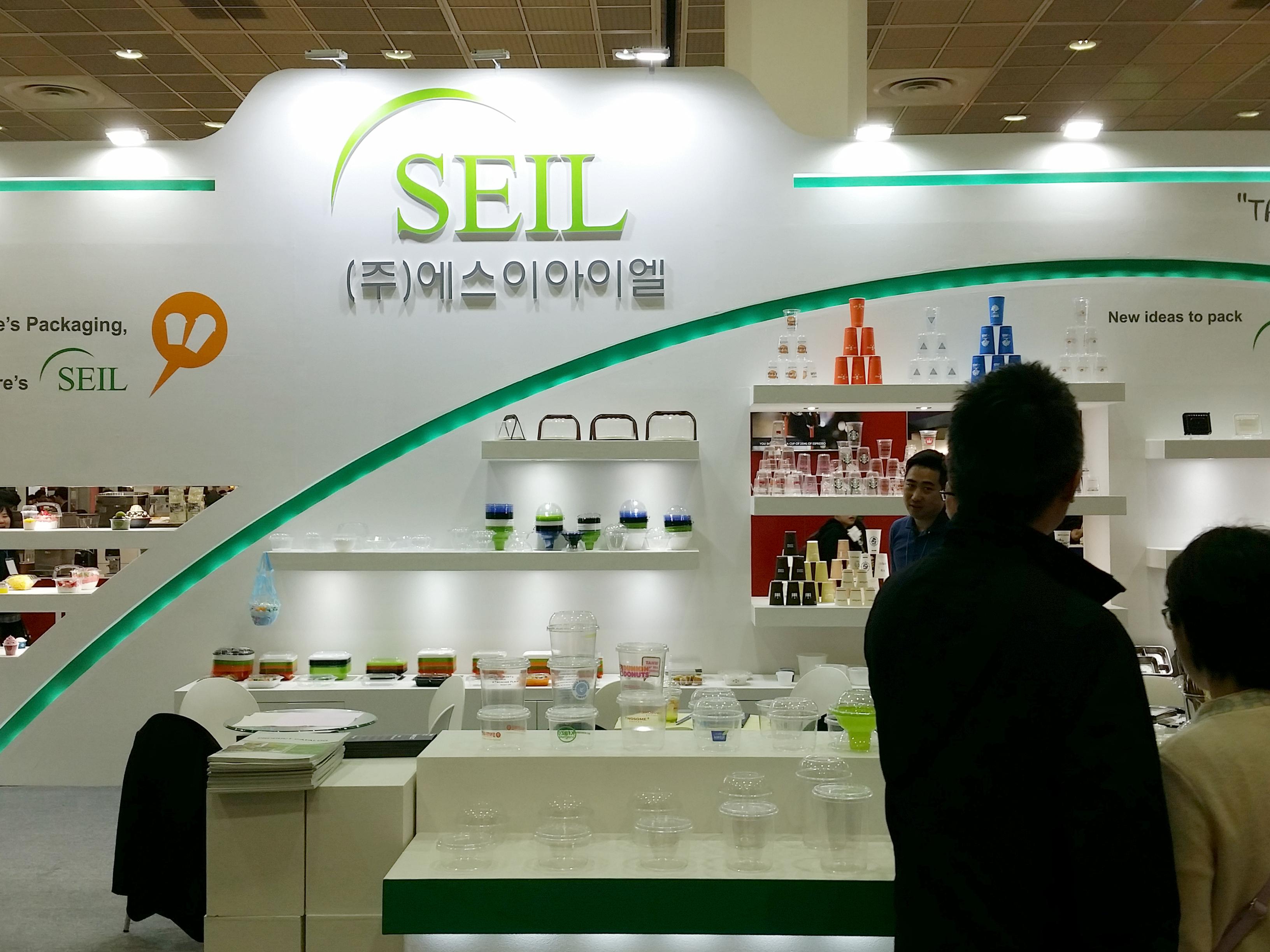 2016-커피엑스포.jpg