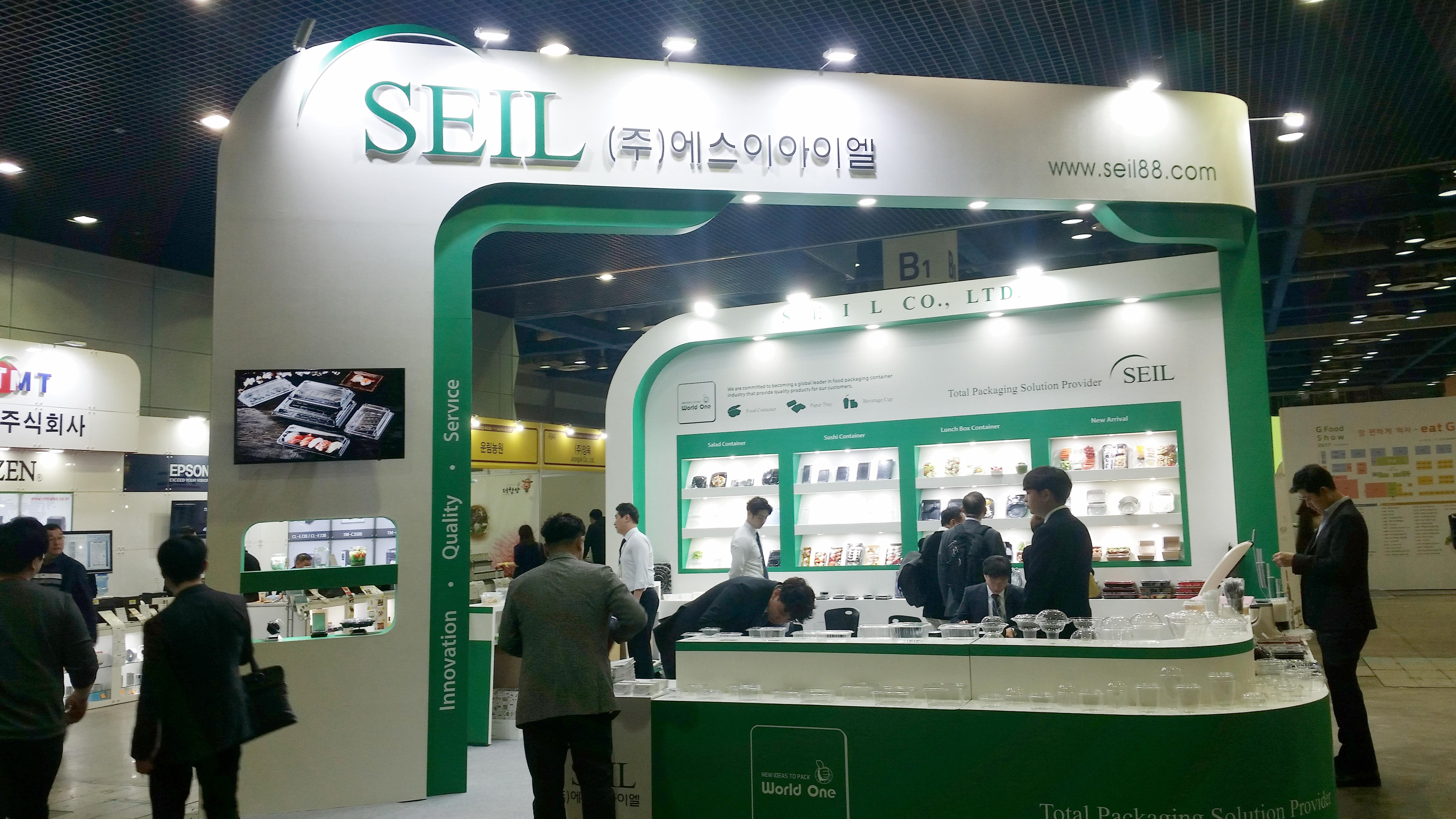 SEIL-국제식품산업전-1.jpg